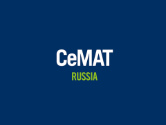俄罗斯莫斯科运输物流展览会 CeMAT Russia