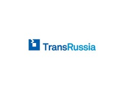 俄罗斯莫斯科物流运输展览会 TransRussia