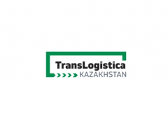 哈萨克斯坦运输物流展览会 Transit Kazakhstan