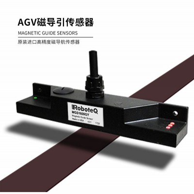 AGV磁导航 工业4.0AGV小车导航 AGV导航小车