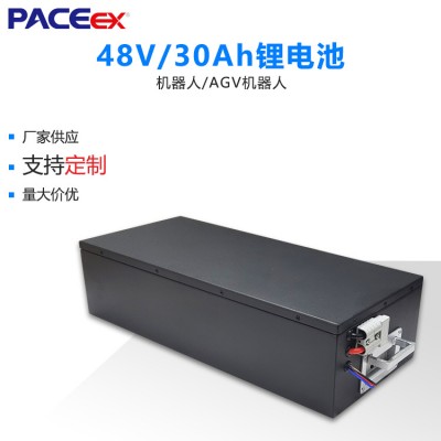 48V30AH巡检机器人锂电池包移动机器人底盘AGV电池定制